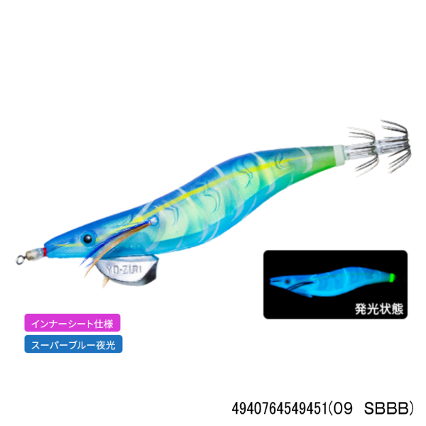 アオリーQ 3D 3.0号(09 SBBB)
